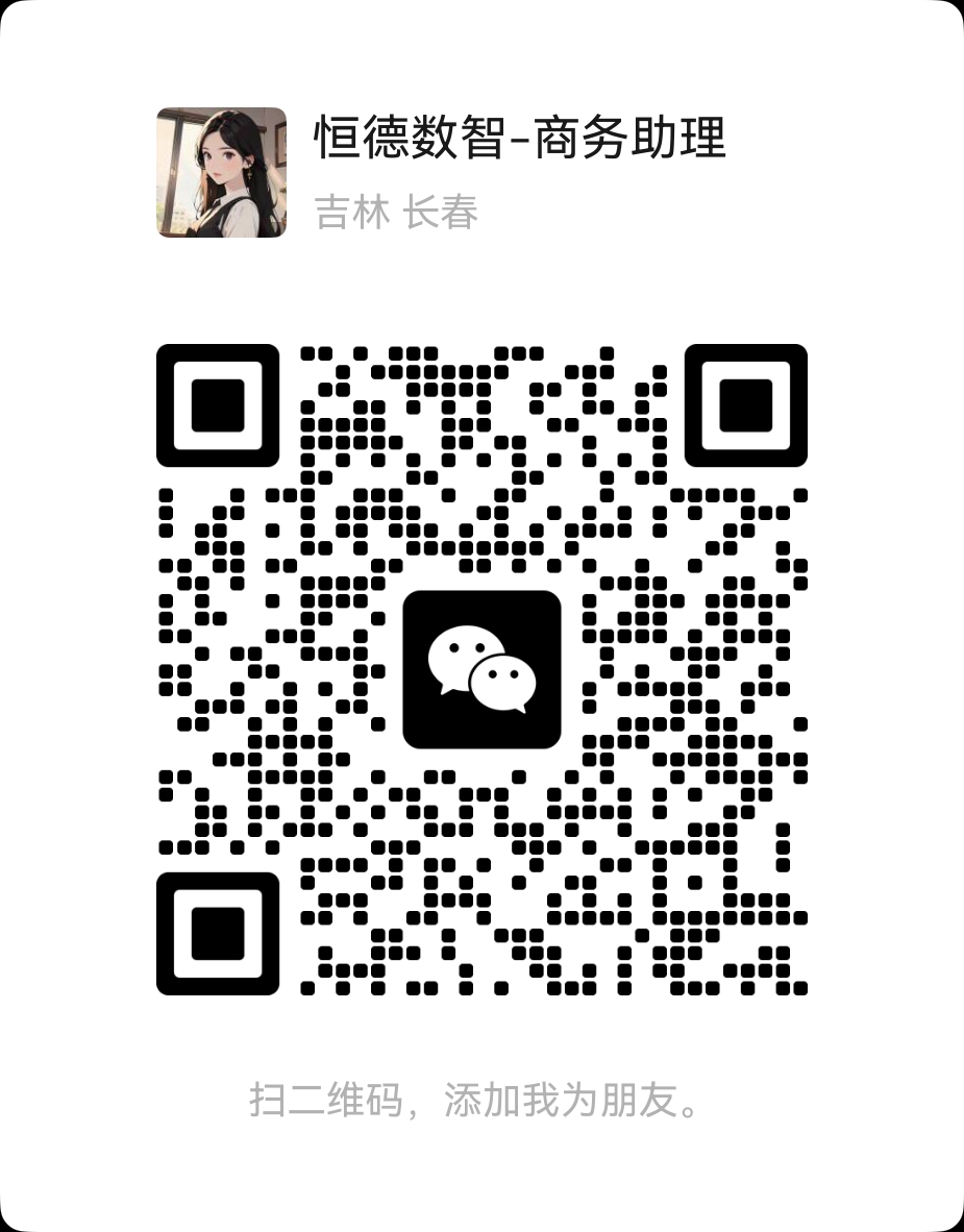 客服微信二维码